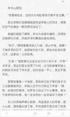 皇冠集团官网app下载